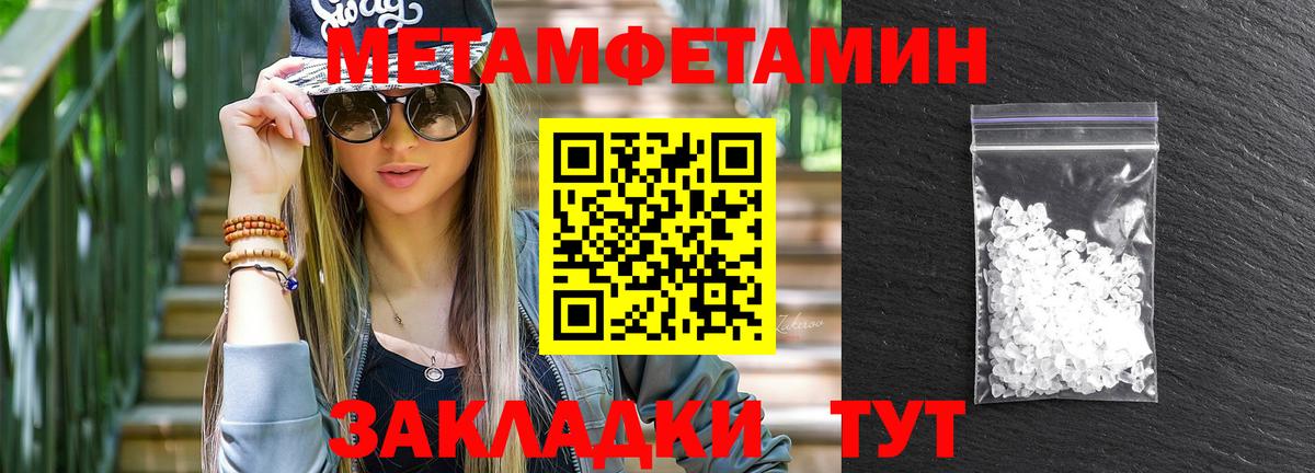 Всеволожск  АМФЕТАМИН  Вход с VPN  Амфетамин VHQ 