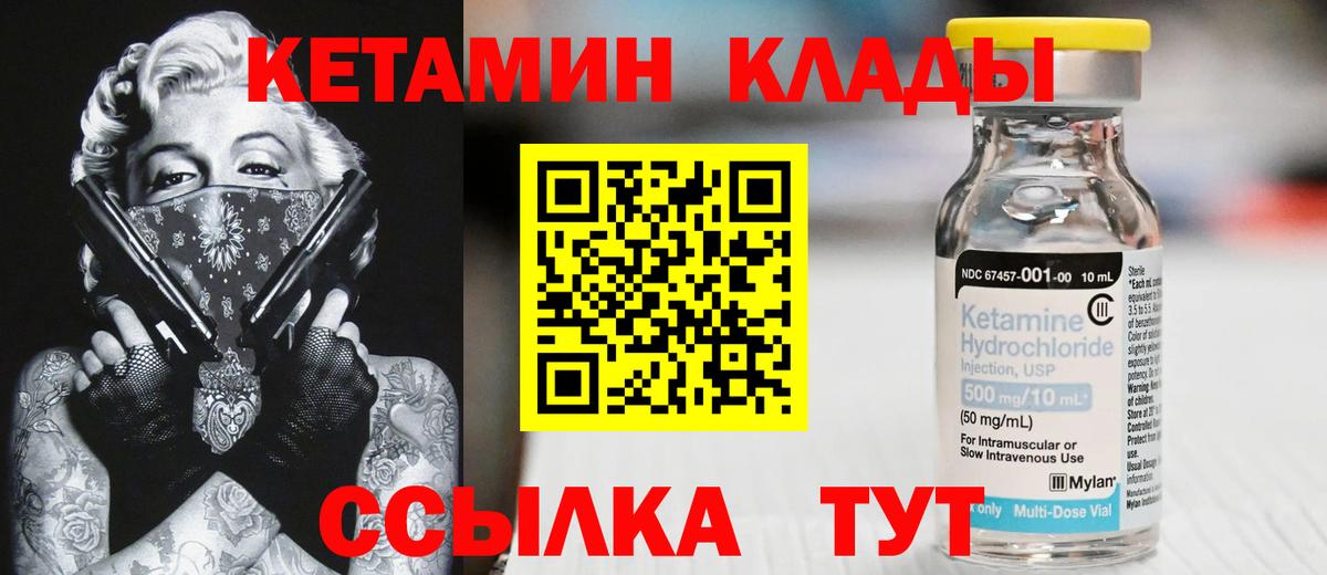 КЕТАМИН ketamine  Вход с VPN  Всеволожск  kraken маркетплейс  КЕТАМИН ketamine 