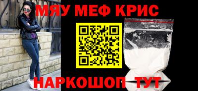 МДМА Кунгур