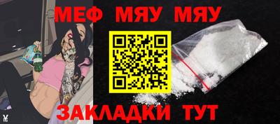 МДМА Кунгур