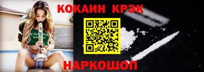 МДМА Кунгур
