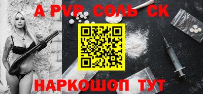 МДМА Кунгур