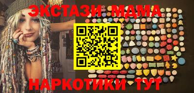 МДМА Кунгур