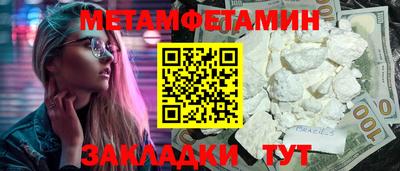 дживик Кумертау