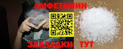 МДМА Кунгур