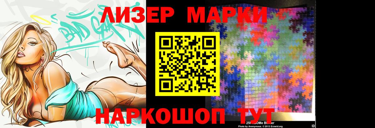 ГАШИШ  Всеволожск  А ПВП СК   Мефедрон   ЭКСТАЗИ  Канабис  Вход с VPN 