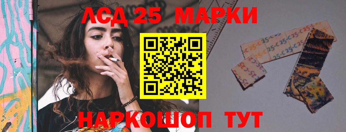 Лсд 25 экстази  ЛСД экстази кислота  Вход с VPN  Всеволожск 