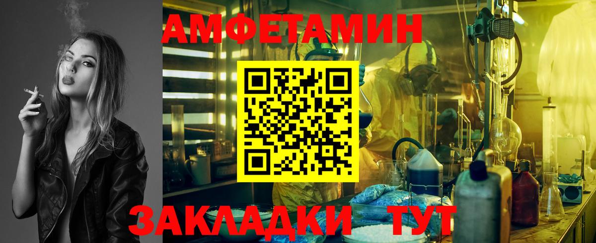 Всеволожск  Метамфетамин витя  Вход с VPN 