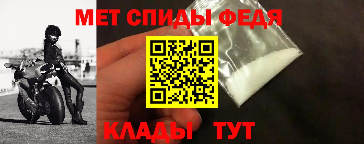 МЕТАМФЕТАМИН винт Всеволожск