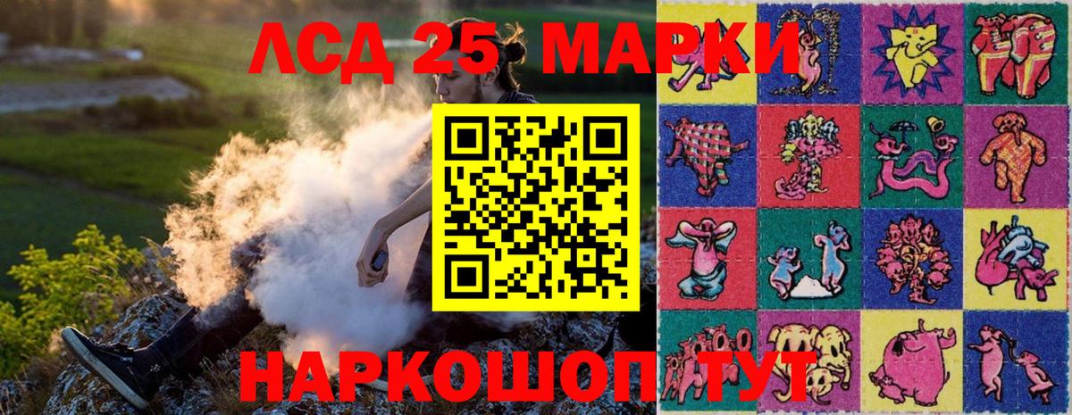 Всеволожск  Марки 25I-NBOMe 1500мкг  Марки NBOMe  Вход с VPN 
