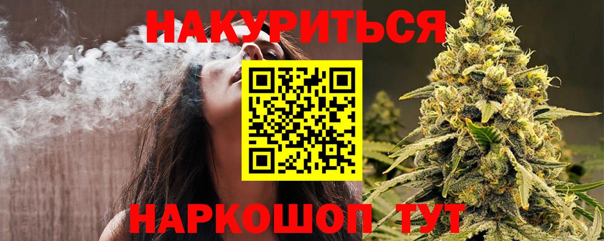 Всеволожск  Конопля OG Kush  Каннабис Ganja  Бошки Шишки индика  Каннабис SATIVA & INDICA  Вход с VPN 